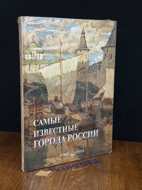 Известные события и информация