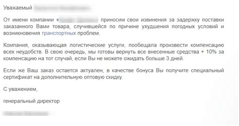 Извинение за некорректное использование французских выражений: почему это важно и как справиться