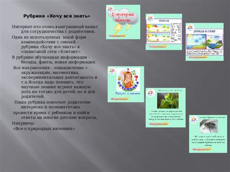 Извлекая информацию о природных явлениях через социальные сети