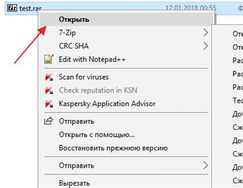 Извлечение файлов из ZIP архива на компьютере от Apple