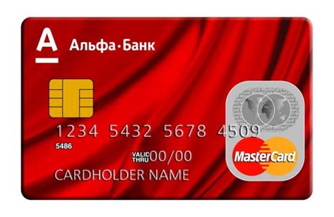 Извлечение IBAN карты посредством обращения в колл-центр банка