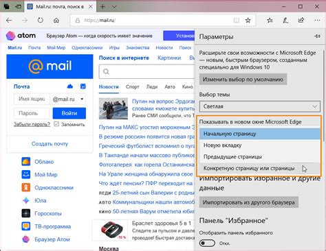 Изготавление новой вкладки в веб-браузере Firefox: полное руководство