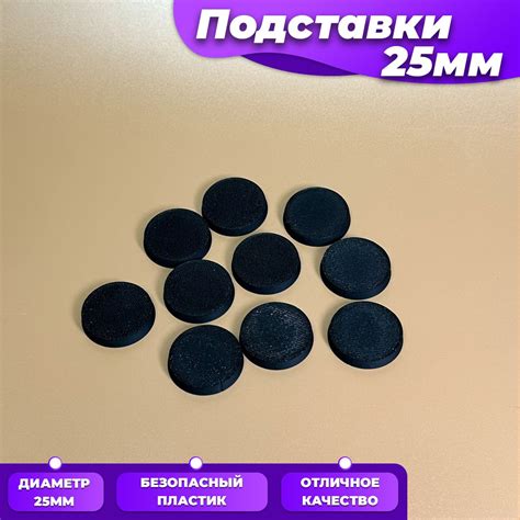 Изготовление базы для подставки