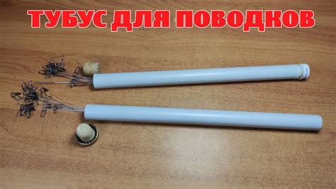 Изготовление базы тубуса: полная схема мастерства