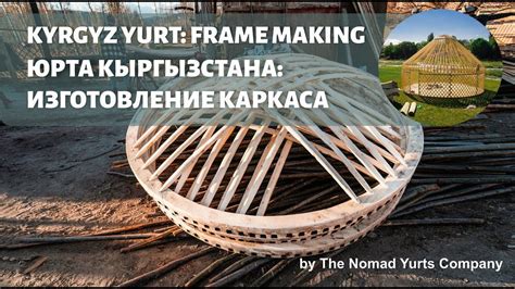 Изготовление каркаса рогатки