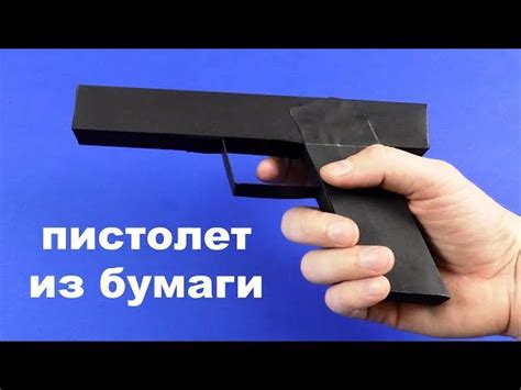 Изготовление корпуса для вейпа из прочного картона: подробная инструкция
