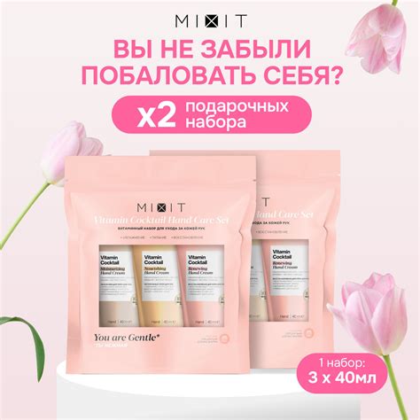 Изготовление натуральных смесей для ухода за кожей