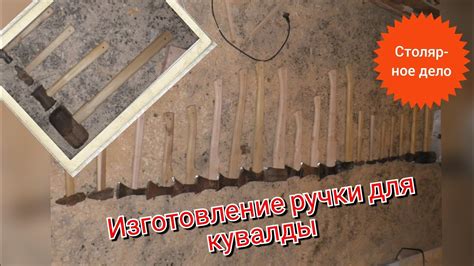 Изготовление основы кувалды: стадии и техники