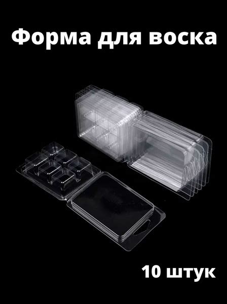 Изготовление рамки для ароматического воска