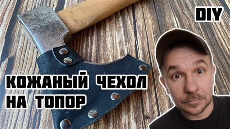 Изготовление черок: пошаговая инструкция