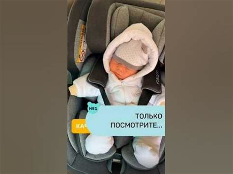 Изготовьте раму автокресла из прочных материалов