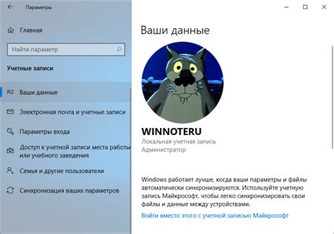 Изменение аватара вручную: инструкция по увеличению размера изображения