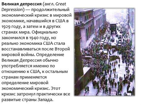 Изменение взгляда на историю: новые подходы и интерпретации