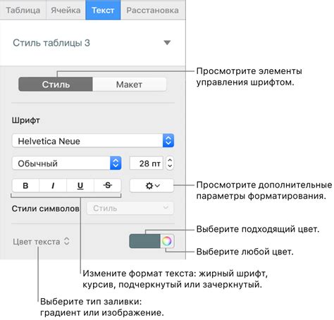 Изменение внешнего вида многоцветного дыма