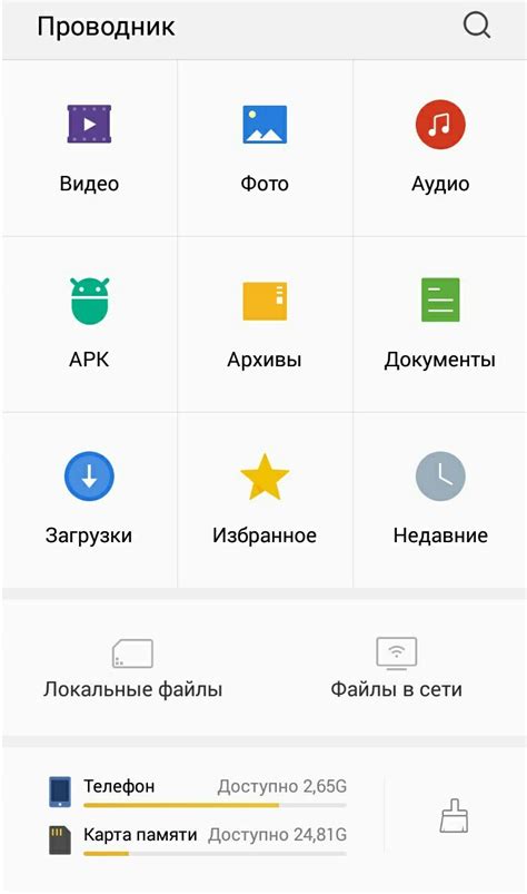 Изменение внешнего оформления и цветовой гаммы интерфейса