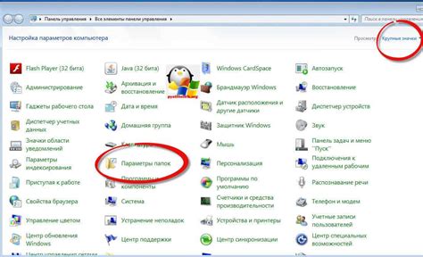 Изменение наименования устройства в операционной системе Linux
