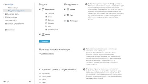 Изменение настроек браузера для поддержки NTLM