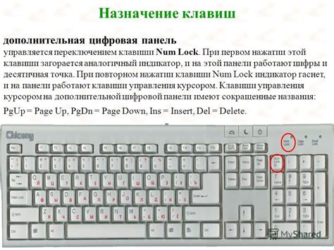 Изменение настроек клавиатуры: отключение английской раскладки