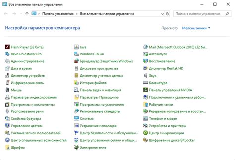 Изменение настроек клавиатуры с помощью панели управления Windows