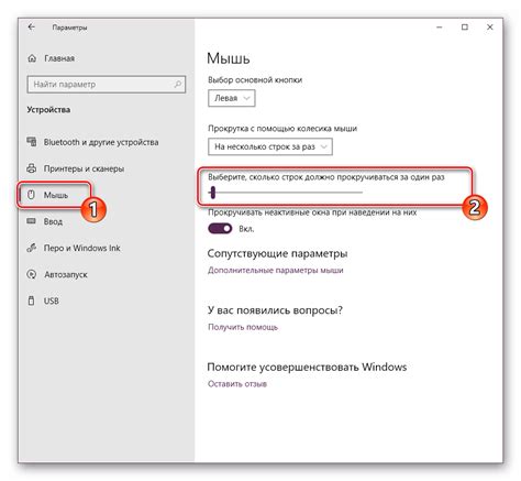 Изменение настроек совместимости: альтернативный способ отключения курсора