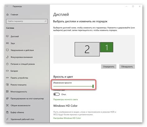 Изменение настроек экрана телефона вручную