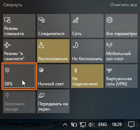Изменение настроек яркости фонарика в системных настройках Xiaomi