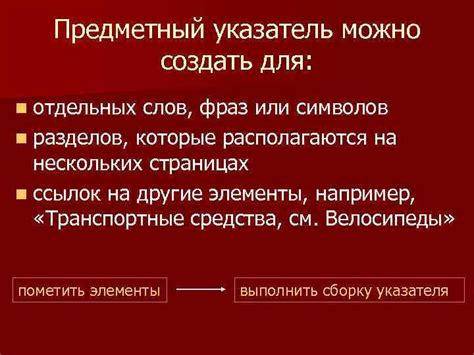 Изменение оттенка подкрашивания для отдельных слов или фраз