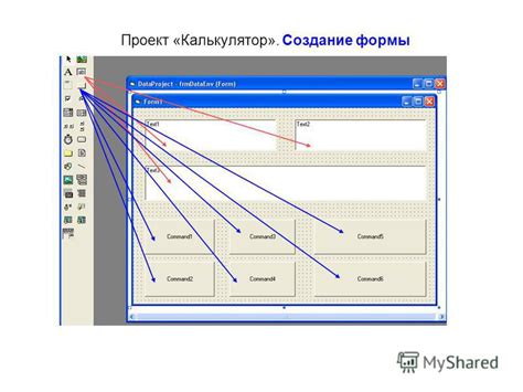 Изменение параметров объектов в локации