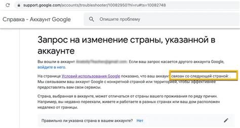 Изменение параметров приватности в аккаунте Google: шаг за шагом