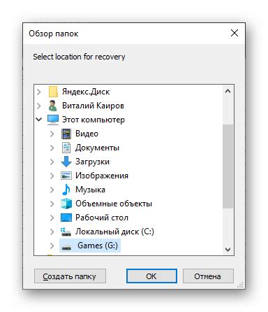 Изменение параметров сохранения исторических данных в браузере Chrome