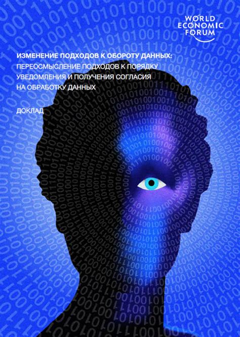 Изменение подхода к питанию: переосмысление привычек