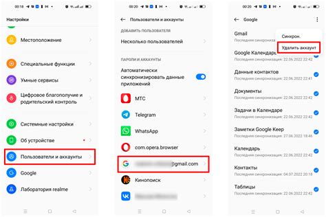 Изменение продолжительности гудков на Android в realme