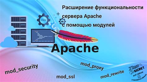 Изменение различных параметров, качество звучания и расширение функциональности с помощью плагинов