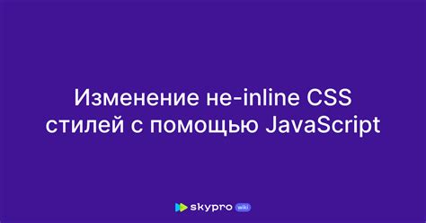 Изменение размера кнопки с помощью стилей в CSS