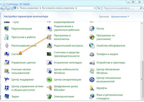 Изменение региональных настроек устройства для расширения функционала