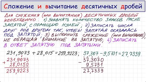Изменение символов разделителей для чисел и десятичных дробей