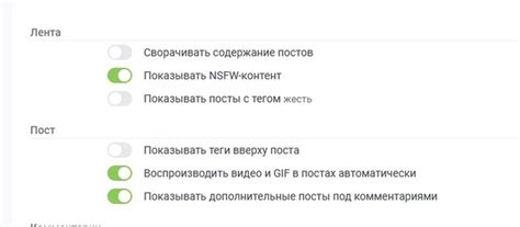 Изменение статуса скрытности в настройках профиля