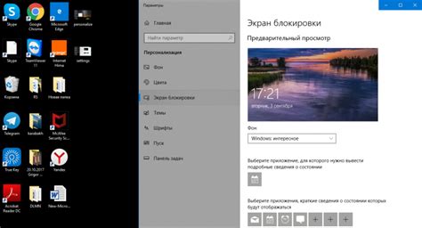 Изменение темы, фоновых изображений и настройка интерфейса Kodi
