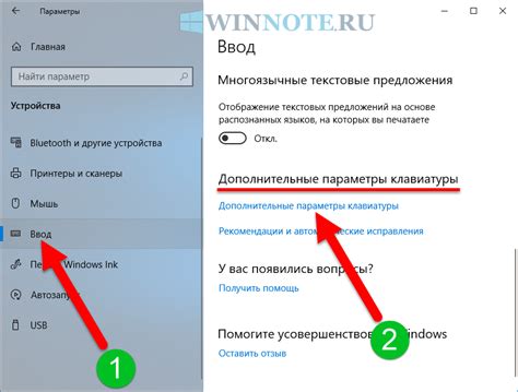 Изменение языка на йюху: расширение возможностей интерфейса для лучшего понимания