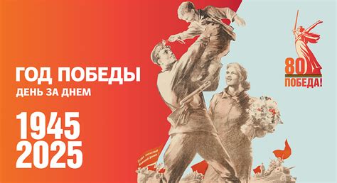 Изменения в графике в связи с праздников