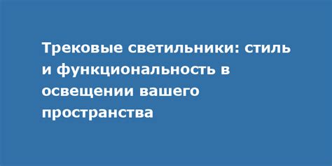 Изменения в дизайне кузова и освещении