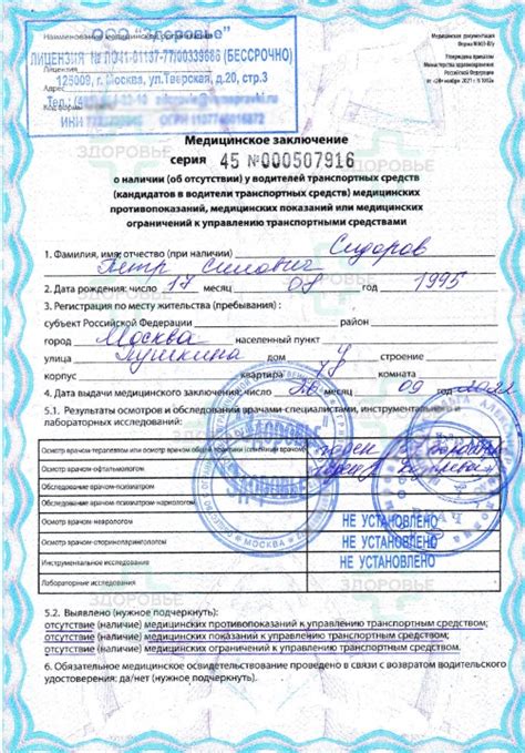 Изменения в процедуре повторного прохождения экзамена по теории в случае лишения водительских прав
