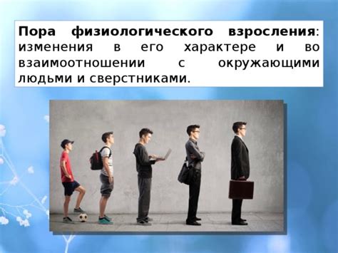 Изменения в характере Баязида: его сила и стойкость