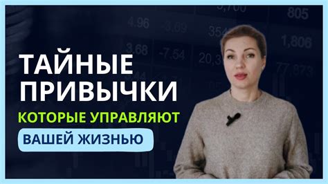 Измените свои навыки на новые приемы: пересмотрите привычный подход