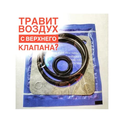 Износ уплотнительных колец