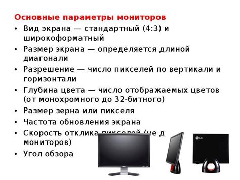 Изображение и цветопередача: важные аспекты при выборе телевизора