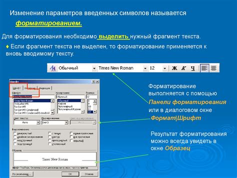 Изображения и графика: привлекательные визуальные элементы в популярном текстовом редакторе