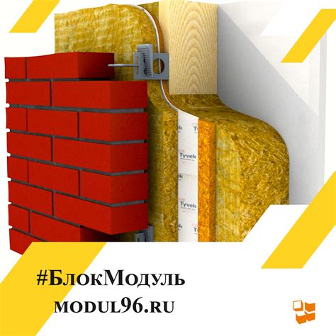 Изоляция крыши: виды и методы теплоизоляции