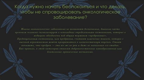 Изучаем слово "измена" и факторы, способствующие ее возникновению