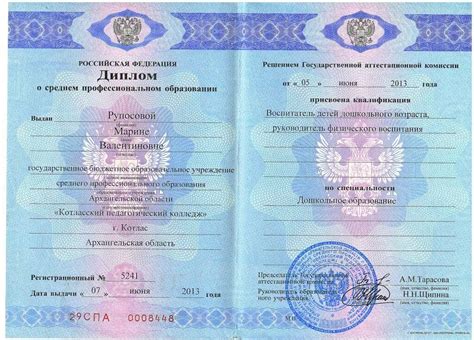 Изучение возможностей улучшения  представительности своего свидетельства о среднем образовании